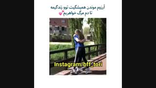 بخش اول داستانم^-^بخوانید لطفا