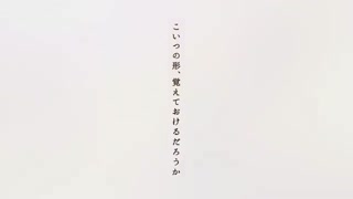 ۳D Kanojo: Real Girl 2nd Season/Triler