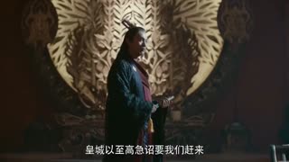 قسمت سی و دوم سریال چینی ملکه فویائو