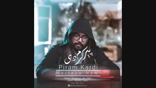آهنگ جدید مرتضی نامی به نام پیرم کردی