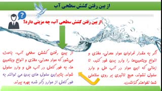 پیشگیری و درمان بیماری پارکینسون، آلزایمر و زوال عقلی