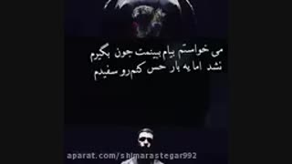 مامان نگاه کن منو