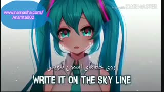 Nightcore impossible _ نایتکور غیرممکنه(زیرنویس‌ فارسی چسبیده)