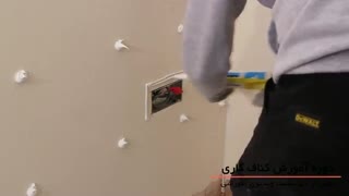 دوره آموزش کناف کاری بصورت گام به گام 100% تضمینی