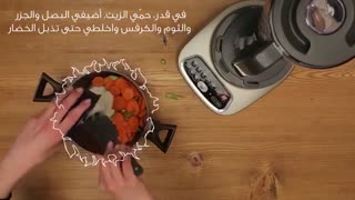 غذاساز مولینکس محصولی از کشور فرانسه - سیتی کالا