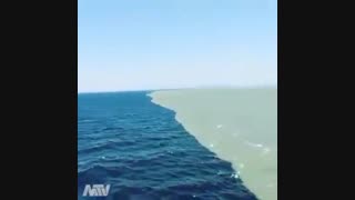 تلاقی دو اقیانوس