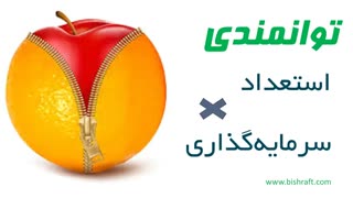 علی قاسمی- آموزش استعدادیابی شغلی و رسالت شغلی