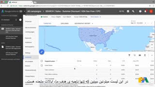 راهنمای AD EXTENSIONS در گوگل ادز – ویدیوی ۴۳