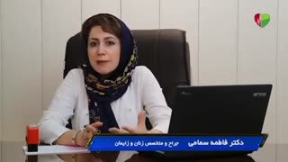 علائم خطر در بارداری