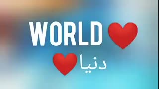 مارو باش...........