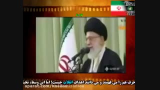 جواب دندان شکن: رهبر زندگی شاهانه داره؟؟