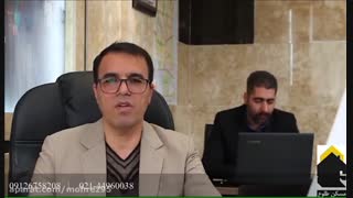 اطمینان در خرید و فروش مسکن (2)