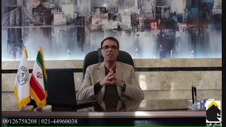 مشاوره در خرید و فروش مسکن