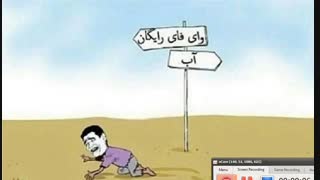کیا اینجورین؟