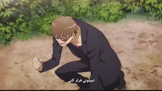 انیمه Miira no Kaikata قسمت 12 آخر(با زیرنویس فارسی)