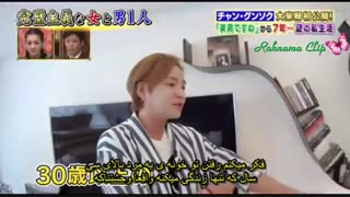 منزل شخصی جانگ کئون سوک تا سال 2020 در یک  برنامه ژاپنی / لینک منزلش در سال 2010 اضافه شد