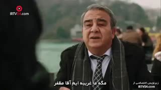 سریال دلدادگی با زیرنویس فارسی قسمت 18