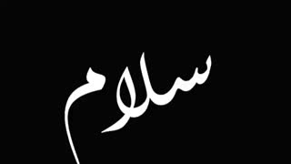 سلام توضیحات مهم.....کانال واگذار شد