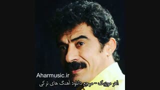 آهنگ یل وردی سیندیردی سونبلومیزی آنا