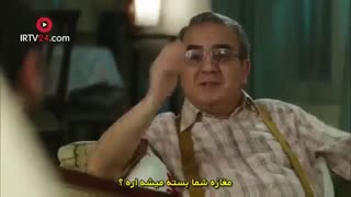 سریال دلدادگی با زیرنویس فارسی قسمت 28 اخر