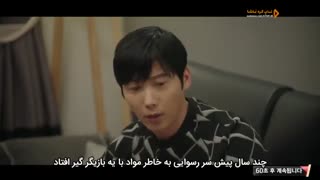 دانلود قسمت 4 (چهارم) سریال کره ای Touch Your Heart قلبت را لمس کن + زیرنویس فارسی چسبیده