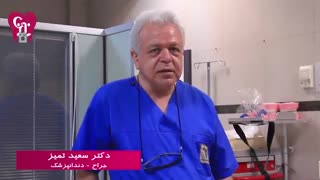 پوسیدگی دندان | کلینیک دندانپزشکی بیمارستان بهمن