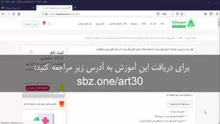 وال پست: ضوابط و جزئیات اجرای وال پست در ساختمانهای بتنی و فولادی