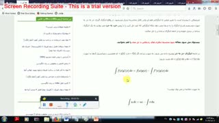 فیلم آموزش و یادگیری انتگرال جزء به جزء