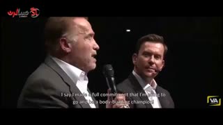 رازهای موفقیت از زبان آرنولد شوارتزنگر (انگیزشی)