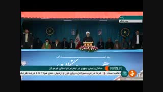 روحانی: از اینکه دشمن ما را در فشار بگذارد، نمی‌ترسیم.