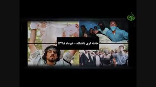 چهل سال ایستادگی
