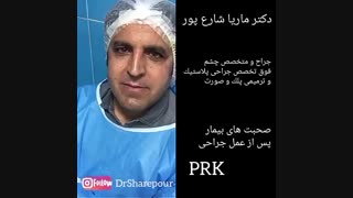 درمان آستیگمات چشم