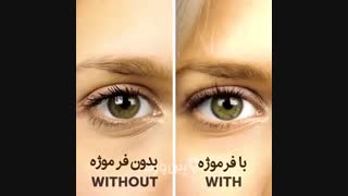 کاربردهای عجیب فرمژه