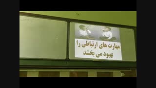 مهارت و خواندن کتاب - https://kodakvamovafaghiyat.ir/