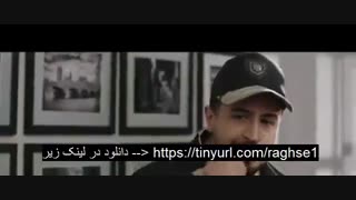 سریال رقص روی شیشه قسمت 1 ( قسمت اول ) قسمت یک رقص روی شیشه