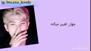 ترجمه آهنگ change از رپمان و وال(رپر آمریکایی)