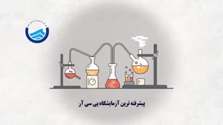 موشن گرافی شرکت آب و فاضلاب خراسان رضوی