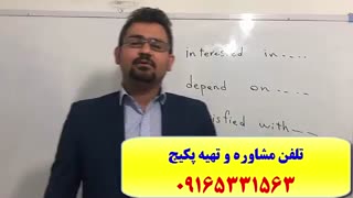 قویترین دوره ی آموزش آزمون آیلتس IELTS با استاد علی کیانپور_آموزش مکالمه آیلتس-آموزش 100% تضمینی آزمون آیلتس IELTS جهت نمره 7