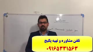 کدینگ لغات کتاب 504 و کتاب 1100 واژه-آمادگی جهت آزمون آیلتس