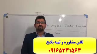 آمادگی جهت آزمون آیلتس فقط در 3 ماه- 100% تضمینی-استاد علی کیانپور-قویترین دوره ی آموزش آزمون آیلتس IELTS _آموزش مکالمه آیلتس