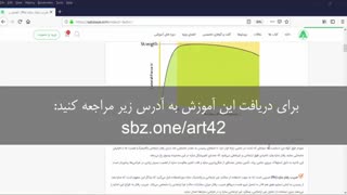 ضریب رفتار سازه: مفهوم، روش محاسبه و عوامل مؤثربر آن