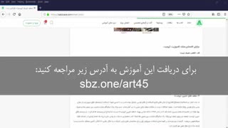 سقف تیرچه کرومیت: آموزش گام به گام طراحی در Etabs و به صورت دستی به همراه دتایل آن