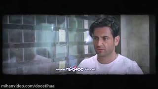 قسمت پنجم از فصل دوم ممنوعه