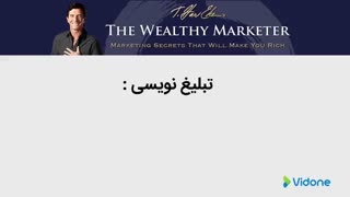 نقش کلمات در فروش و بازاریابی