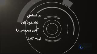 امنیت داده ها و اطلاعات در فضای مجازی
