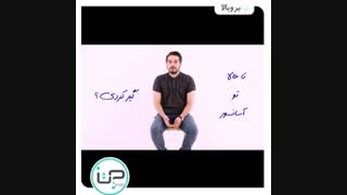 آسانسور