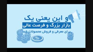 طراحی سایت در اردبیل