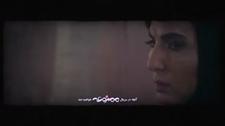 دانلود قسمت پنجم فصل دوم سریال ممنوعه با کیفیت اورجینال