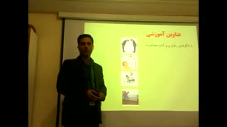 فیلم آموزشی آداب معاشرت نیرو های خدماتی