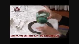 جام انگشت شوی یا finger bowl